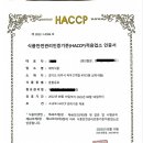 애자식품 이미지