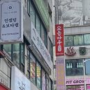 엣지라인아카데미 이미지