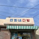 포미슈퍼 이미지