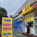 카페봄봄여수무선점