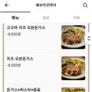 해브어굿파스타 이미지