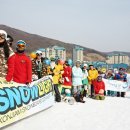 곤지암리조트 이미지