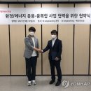 연합환경엔지니어링 이미지