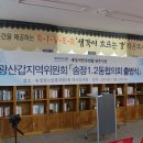 행복나루노인복지관 도서관 이미지