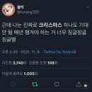 유난 이미지