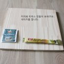 드릴커피