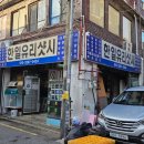 바라던밥 이미지