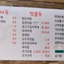먹자집 이미지