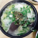 제주도 해장국 이미지