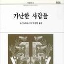 토스토랑 Daum카페