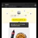 BHC치킨 방학 신동아점