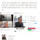 유기택「나무」 이미지