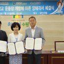 수원시 장안구 송원초교 (주)경기 타임스