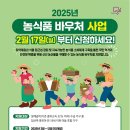 성남농업협동조합 이미지