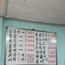 또와요분식 - 당진시 | 또와요분식