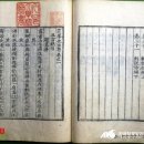 순천-49호 | 이수광(李睟光) // [지봉유설]로 서학을 소개한 실학의 선구자