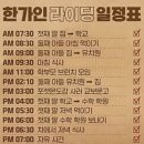 한가인 내돈내산 회전책장 + 서진쌤 회전책장 오일마감 꿀팁+공구예고