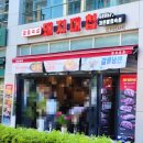 돼지대첩 영등포 선유도역점 이미지