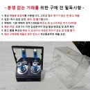 대한통운카센타 이미지