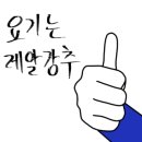 세운테크 이미지