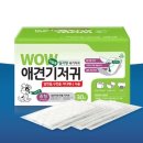 와우애견 쇼핑하우