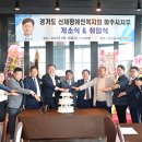 경기도장애인복지회 파주시지부 이미지