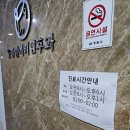 문영일이비인후과 네이버블로그