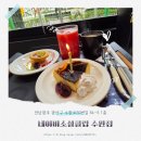 수완지구 카페 네이비소셜클럽 방문 후기