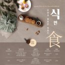 한옥과문화주 이미지