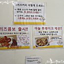 리즈커리 이미지