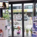 강남미소약국 이미지