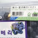 하당마트