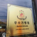 찰꽈도오미자찹쌀꽈배기당진 이미지