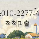 드림파출 네이버블로그