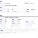 안양 평촌동 오피스텔 현장 상주(고급_ 35개월) 모집 이미지