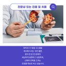 노승현내과의원 이미지