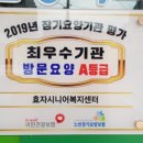 이천동물복지센터 이미지