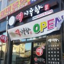 떡시루향 이미지