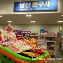 남산초 앞 이미지