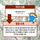 유니컴퍼니 주식회사 이미지