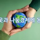 월드비즈아리협동조합