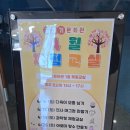 [포항여행] 구룡포 과메기문화관