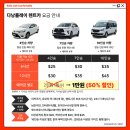 그랩 킹 이미지