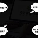 비투비(B2B) 이미지