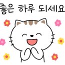 무궁화해물찜