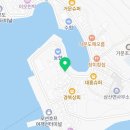 거문도 주민 여행사