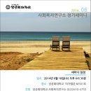 성공회대학교 이미지