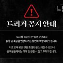 링크아트센터드림 드림3관 이미지