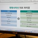 반성한의원 | [강남역 한의원] 편평사마귀 한약 치료 후기, 면역부터 꼼꼼하게 채운 솔직 담백 내돈내산 후기