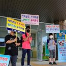 금산동초등학교 이미지